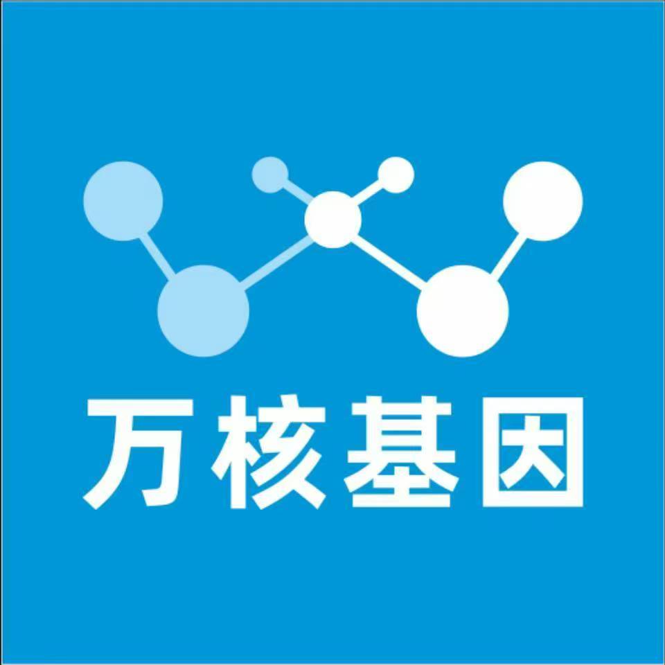 齐齐哈尔铁锋万核健康基因管理咨询中心